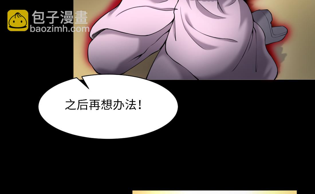 第427话 蛊毒爆发 227