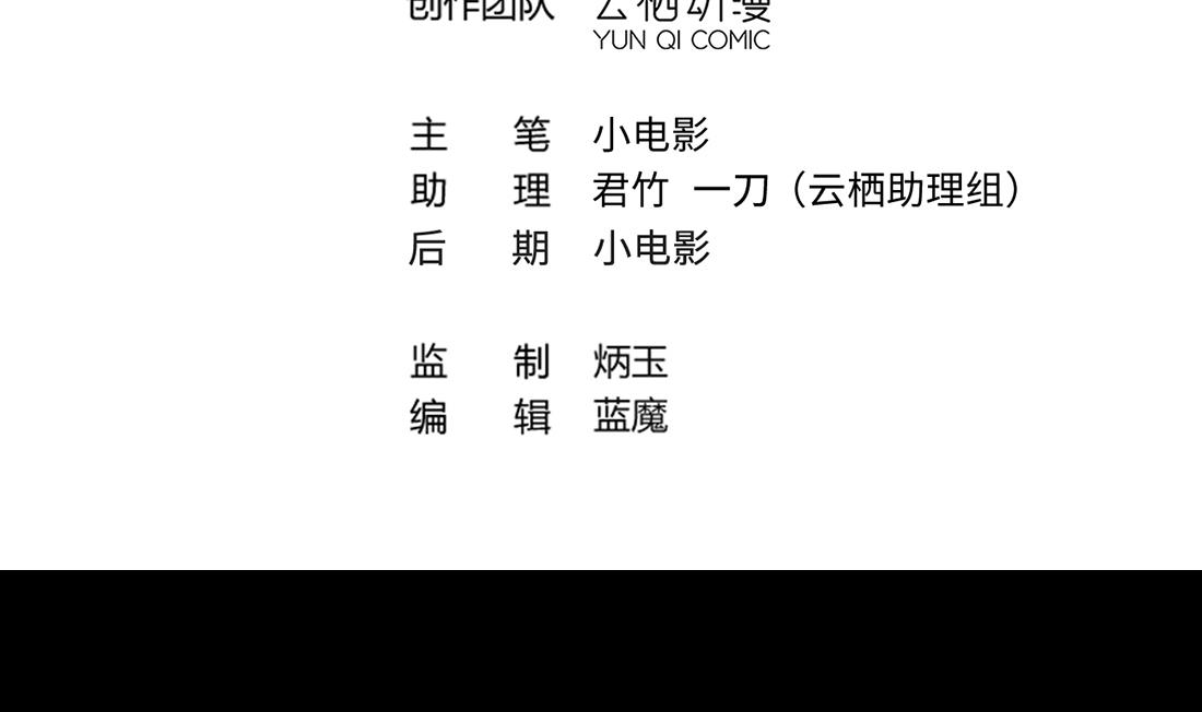 第427话 蛊毒爆发 23
