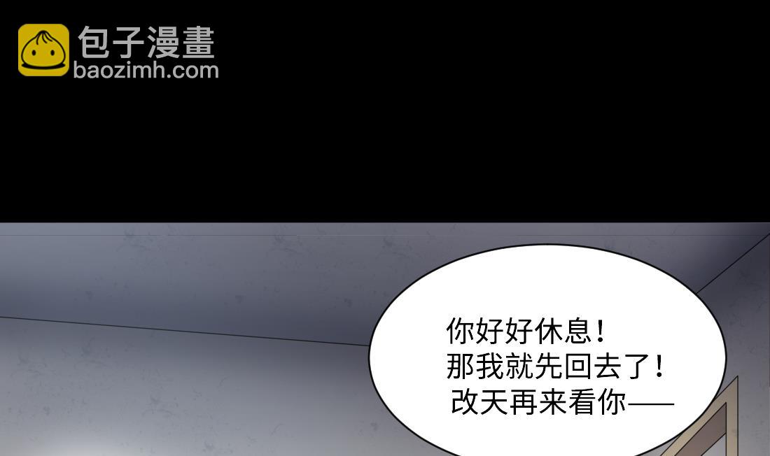 第427话 蛊毒爆发 230