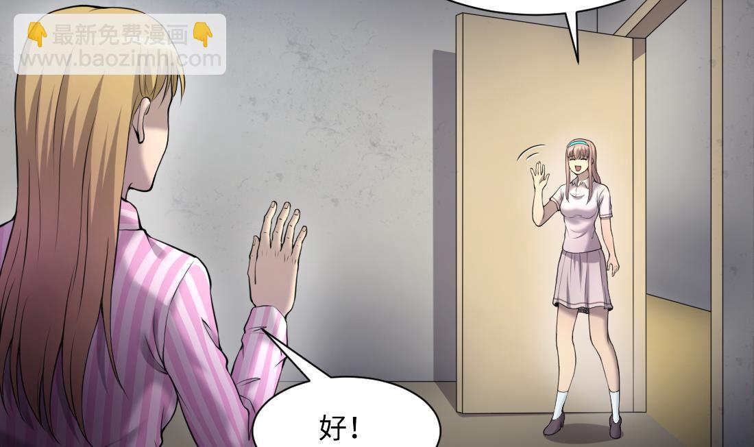 第427话 蛊毒爆发 231