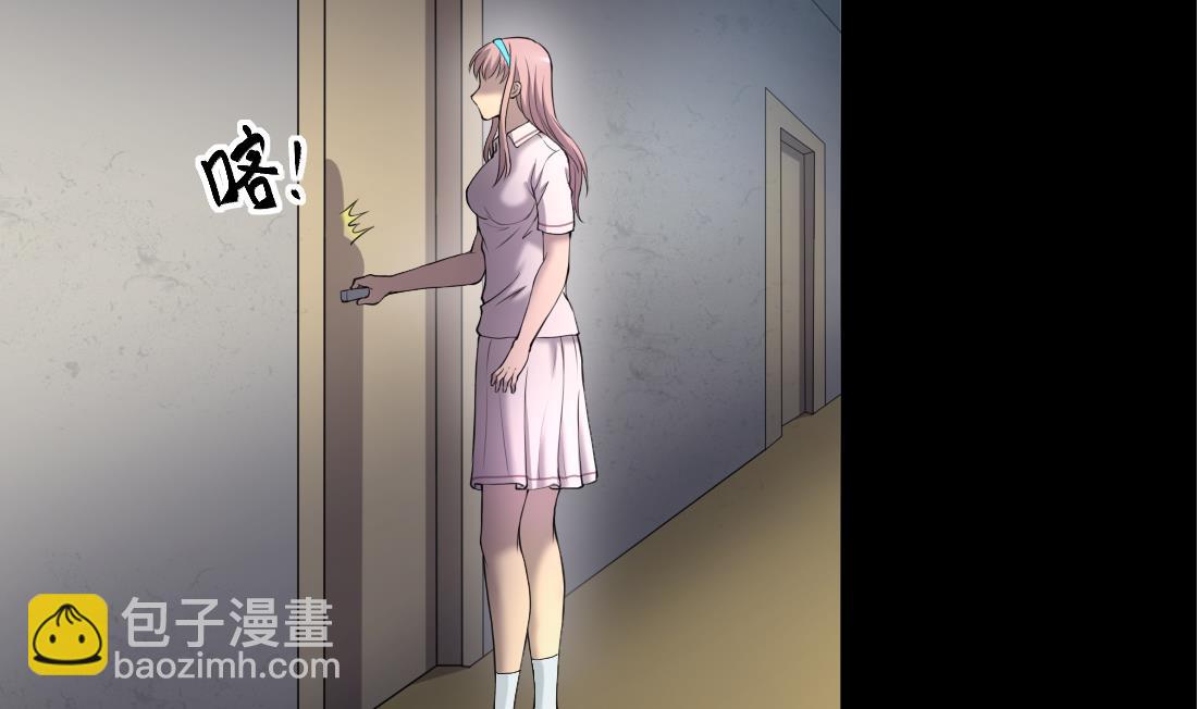 第427话 蛊毒爆发 233