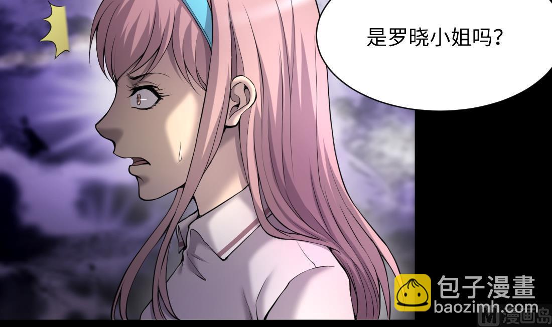 第427话 蛊毒爆发 235