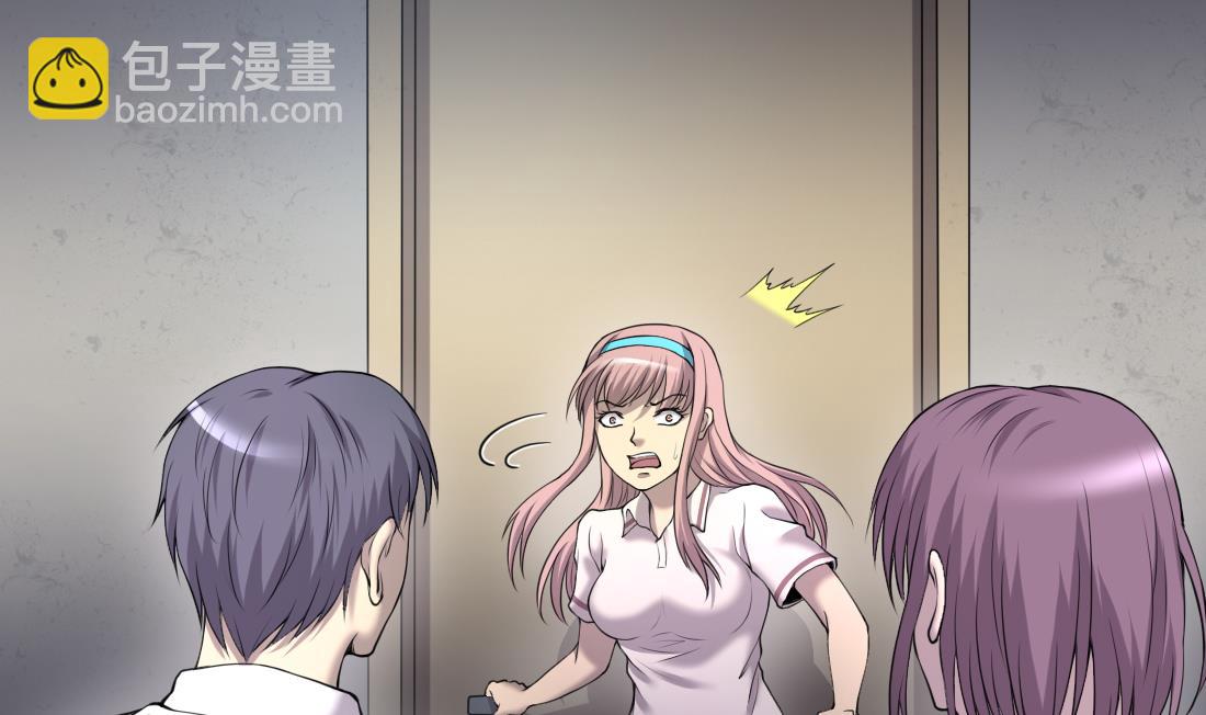 第427话 蛊毒爆发 237