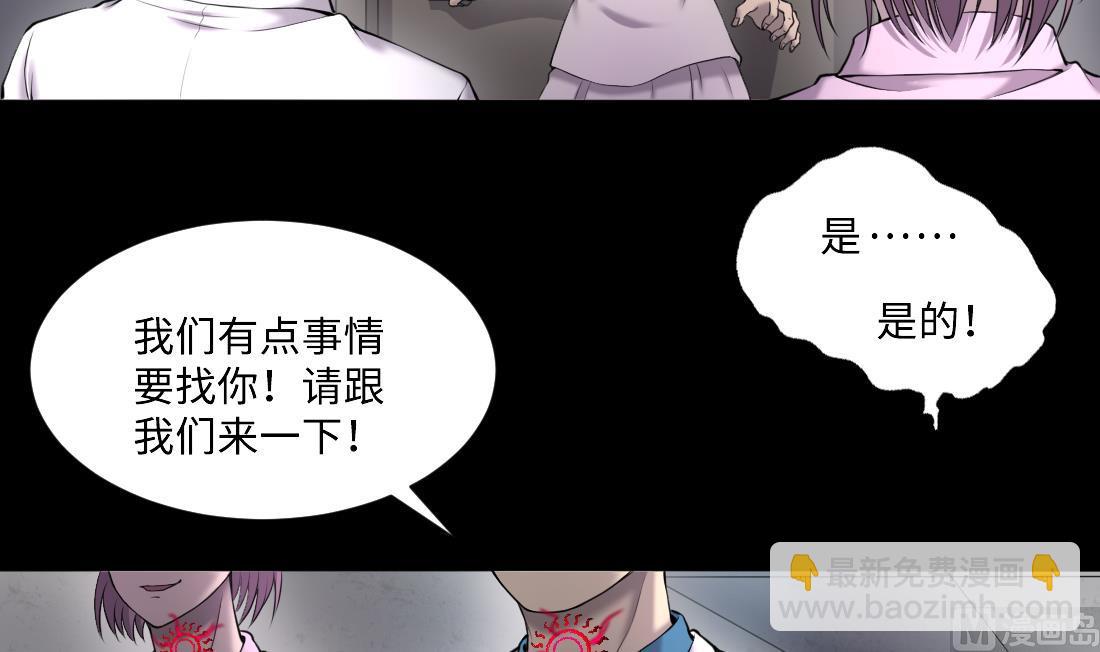 第427话 蛊毒爆发 238