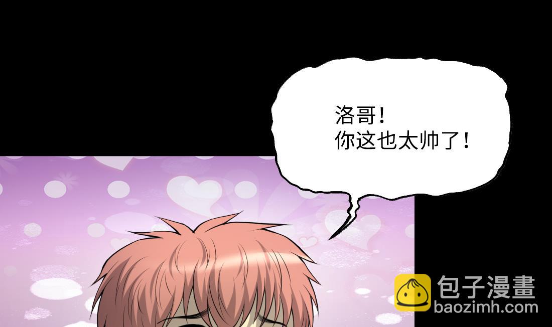第427话 蛊毒爆发 24