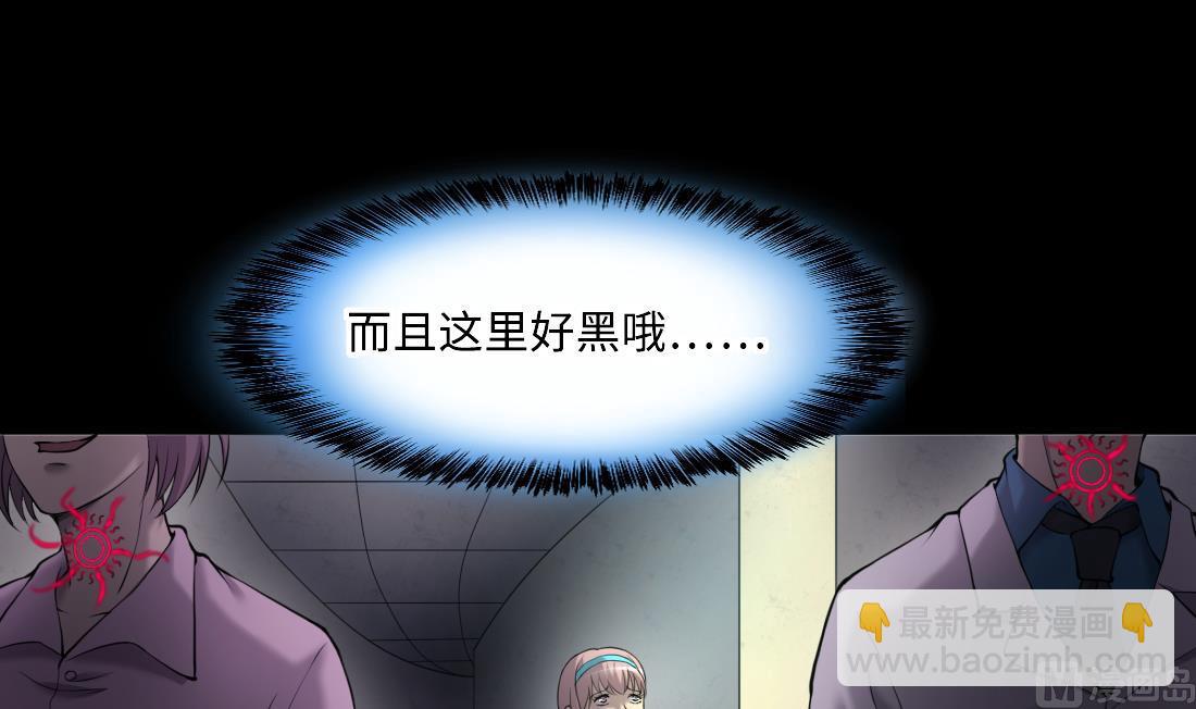 第427话 蛊毒爆发 244