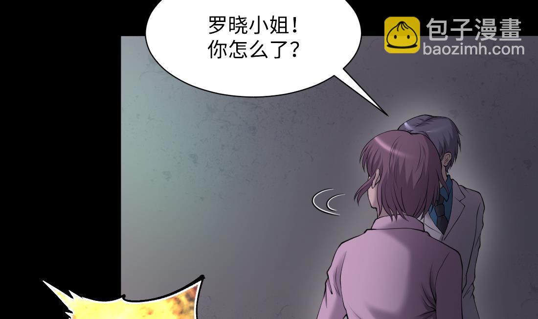 第427话 蛊毒爆发 246