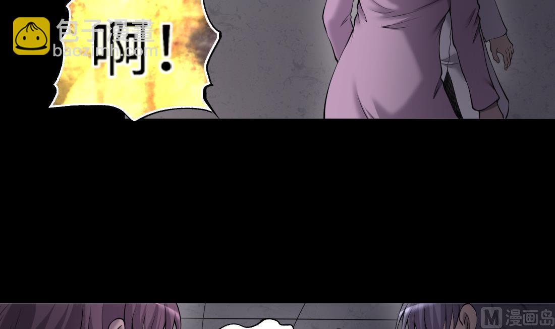 第427话 蛊毒爆发 251