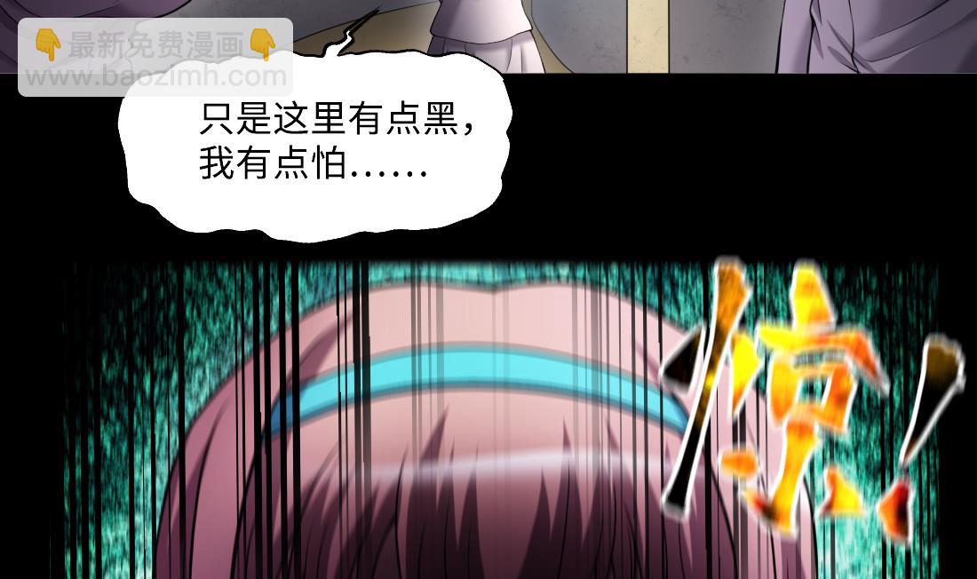 第427话 蛊毒爆发 253