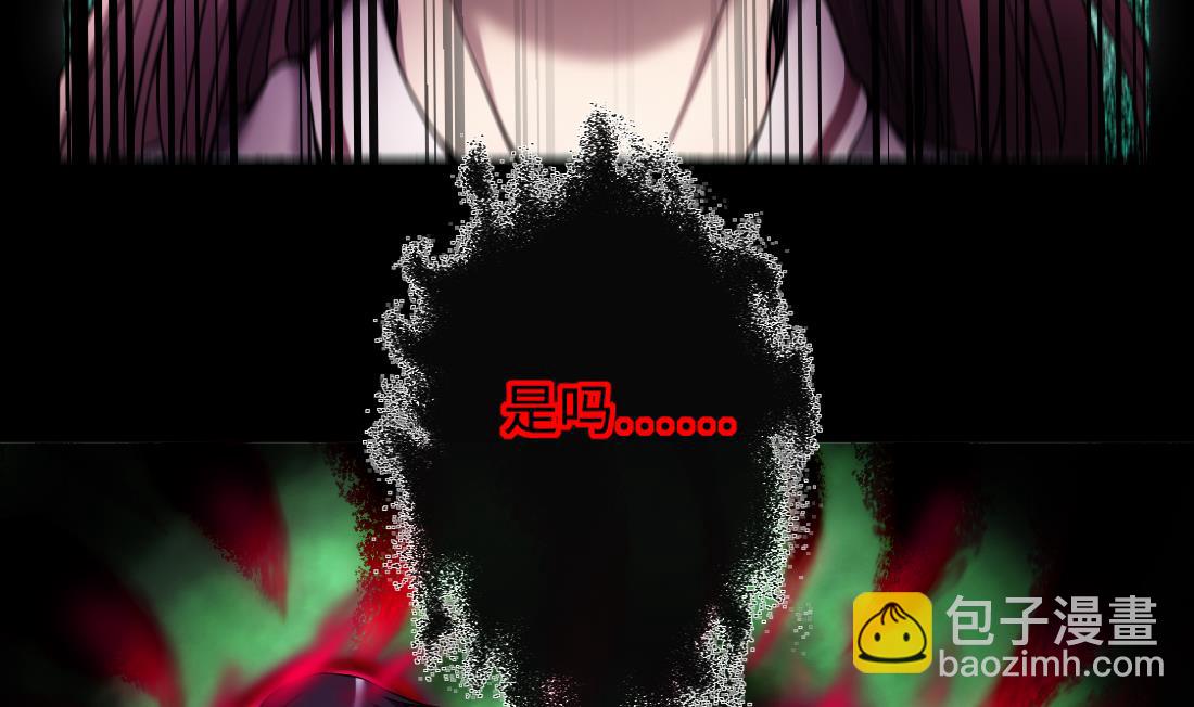 第427话 蛊毒爆发 255