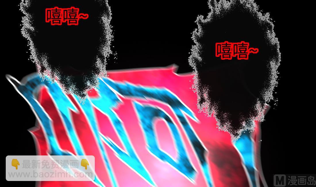 第427话 蛊毒爆发 257