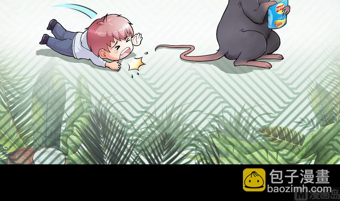 第427话 蛊毒爆发 260