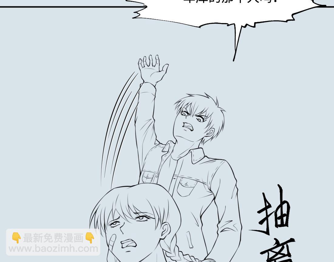 第427话 蛊毒爆发 262