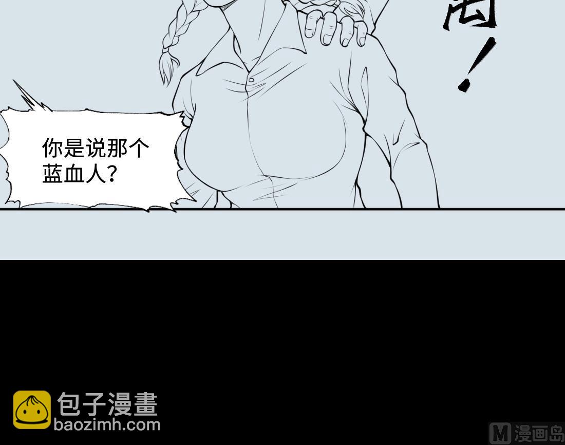 第427话 蛊毒爆发 263