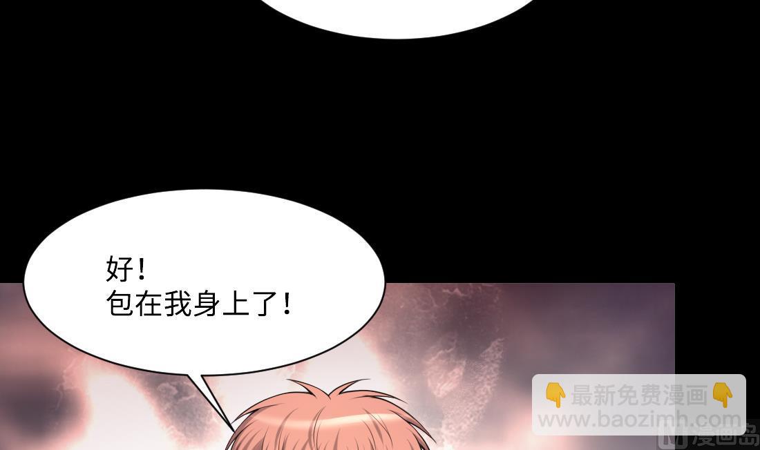 第427话 蛊毒爆发 28