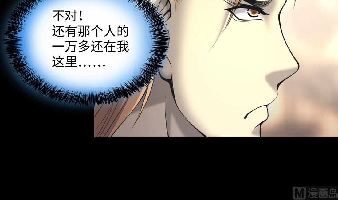 第428话 被掳走的女孩11