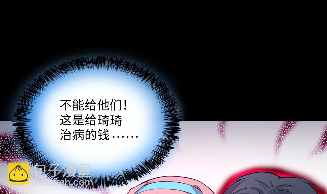 第428话 被掳走的女孩12