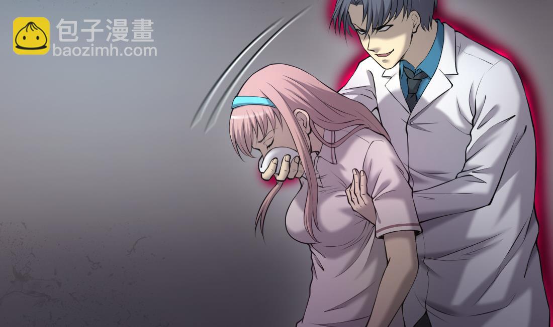 第428话 被掳走的女孩15