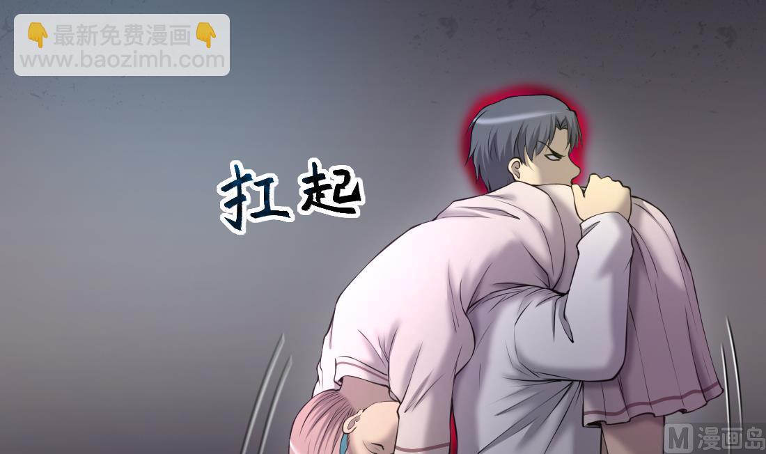 第428话 被掳走的女孩17