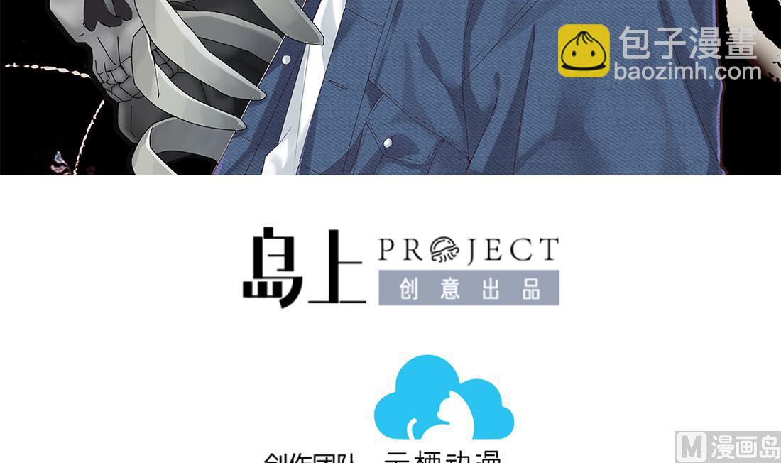 第428话 被掳走的女孩2