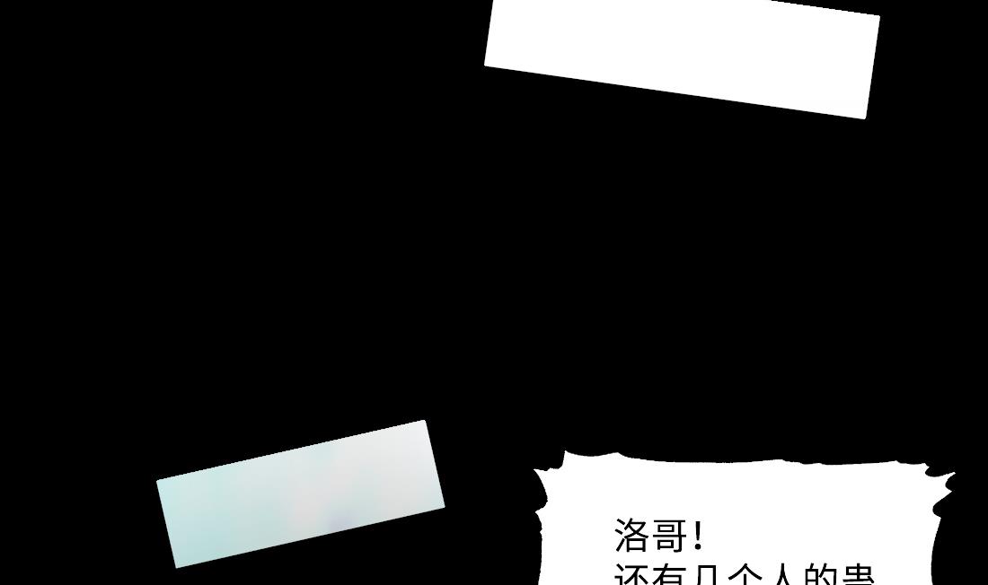 第428话 被掳走的女孩22