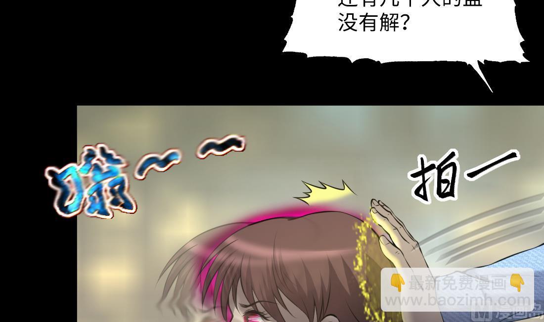 第428话 被掳走的女孩23