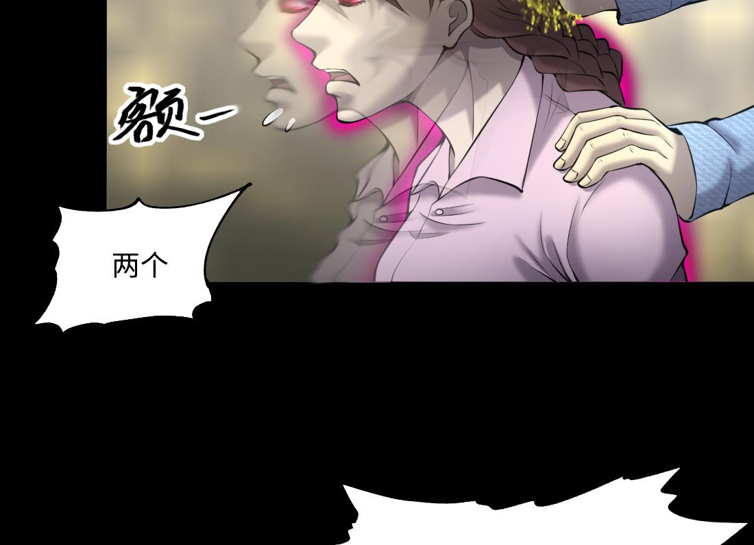第428话 被掳走的女孩24