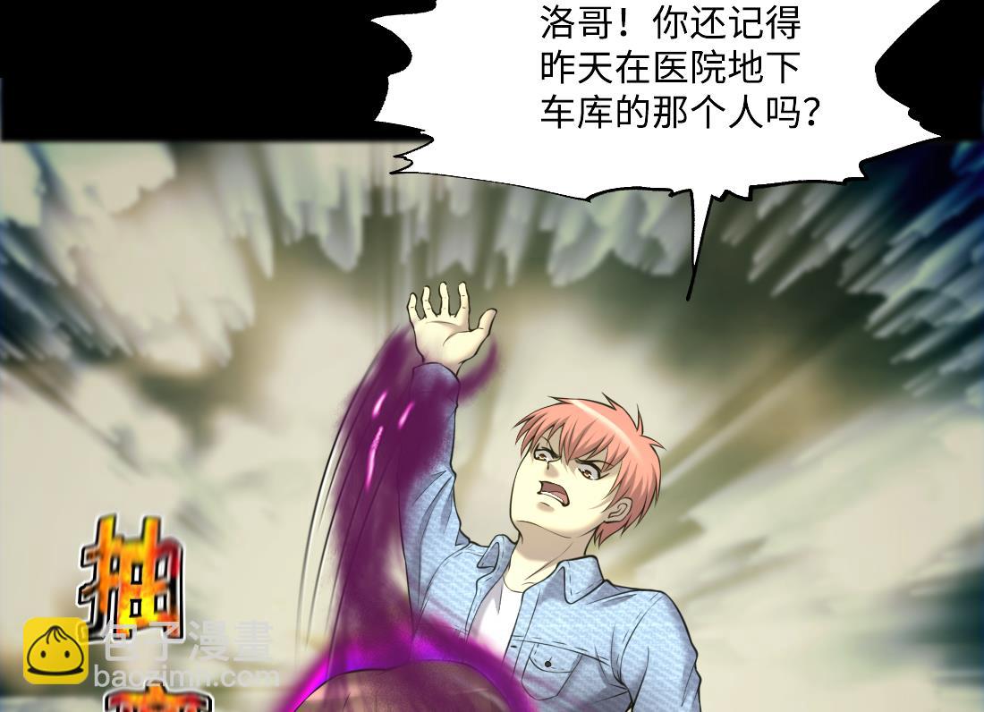 第428话 被掳走的女孩25