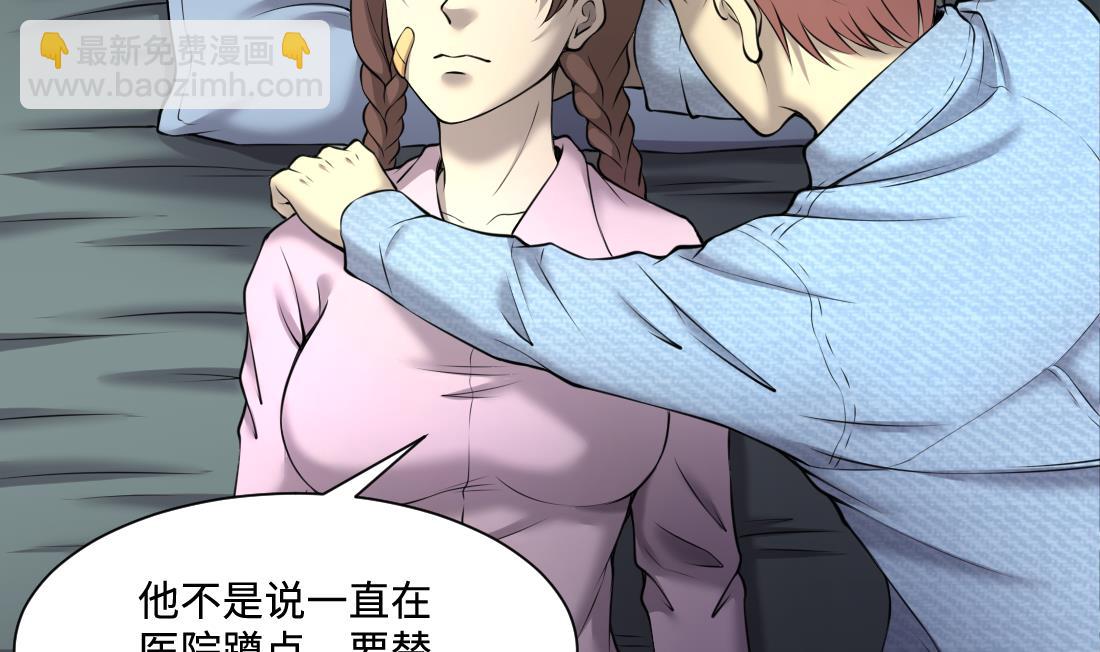 第428话 被掳走的女孩28