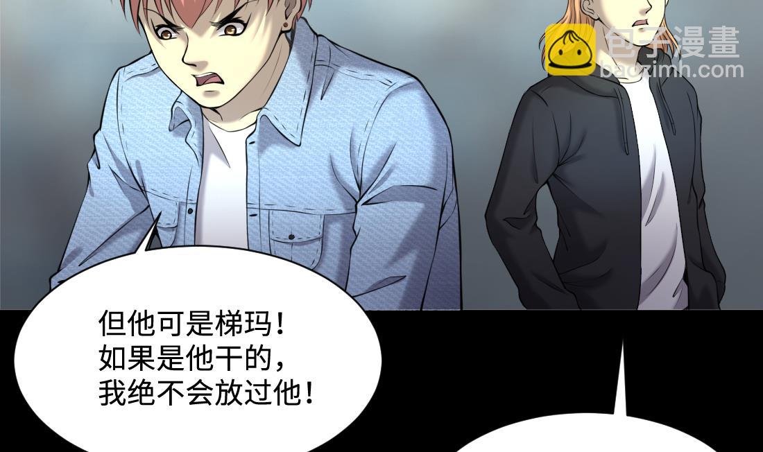 第428话 被掳走的女孩31
