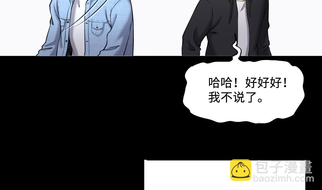 第428话 被掳走的女孩34