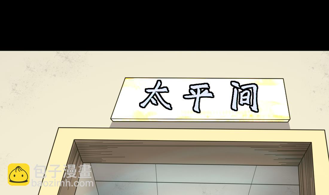 第428话 被掳走的女孩37