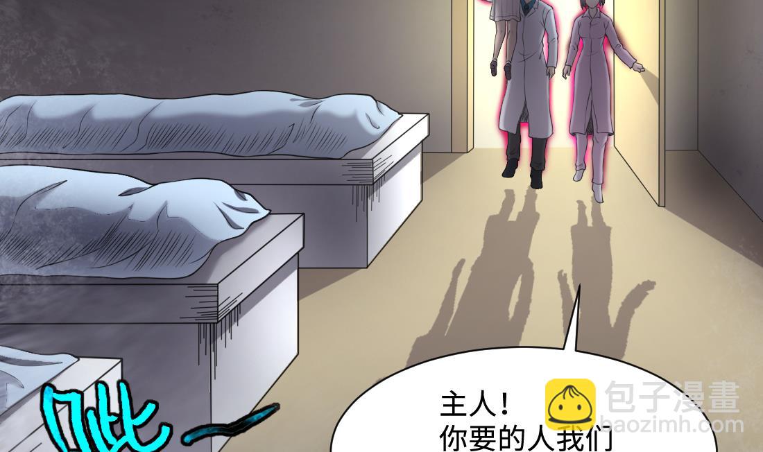 第428话 被掳走的女孩42