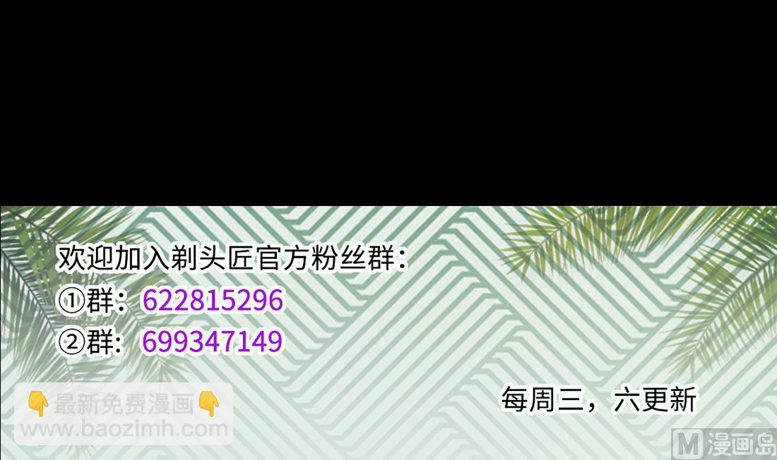 第428话 被掳走的女孩63
