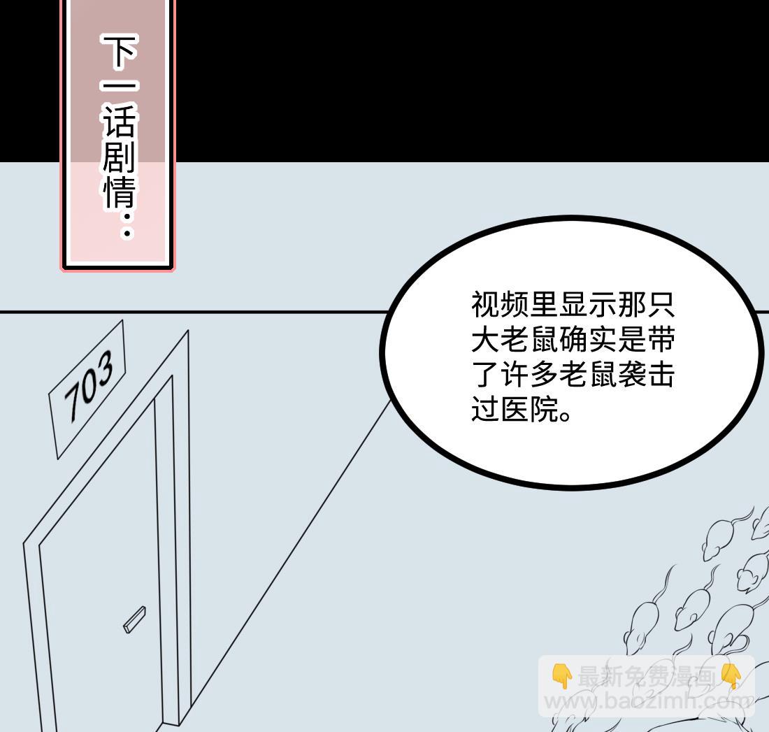 第428话 被掳走的女孩65