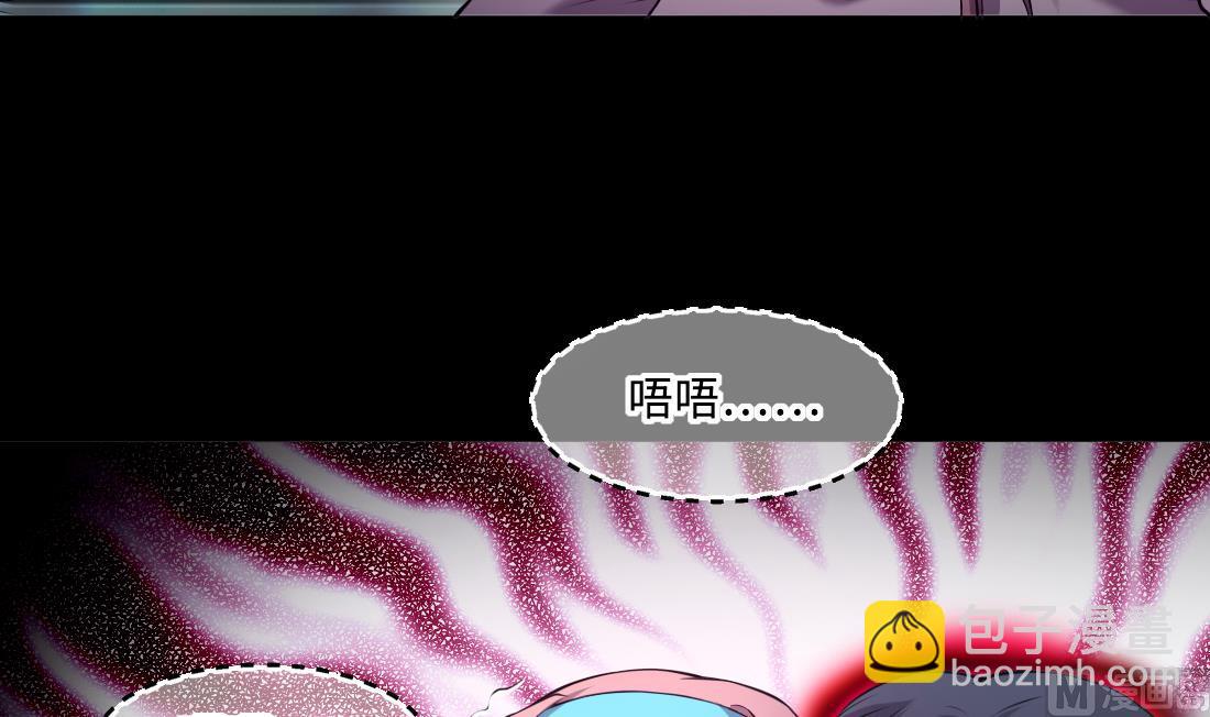 第428话 被掳走的女孩8