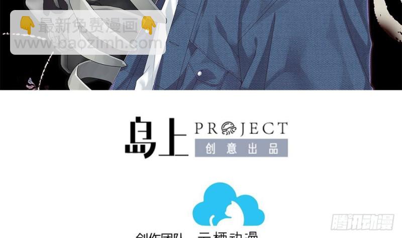 第429话 逮捕杨川 12