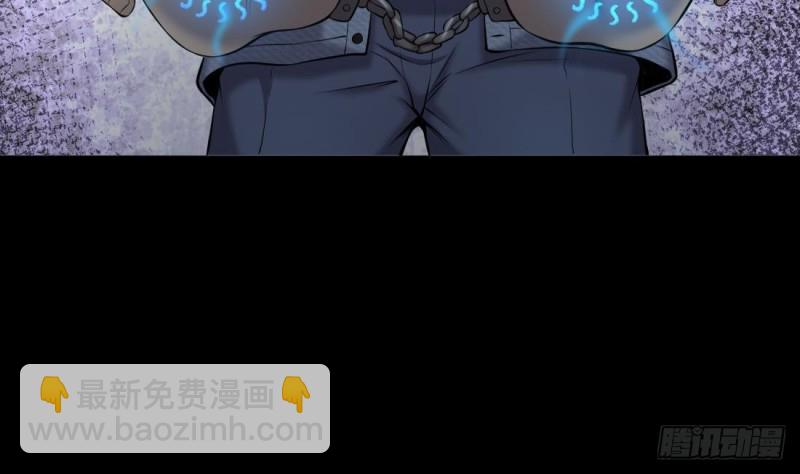 第429话 逮捕杨川 122