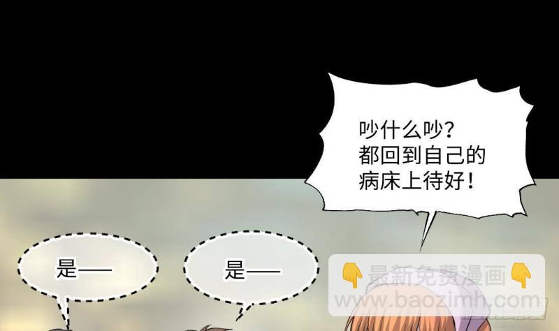 第429话 逮捕杨川 125
