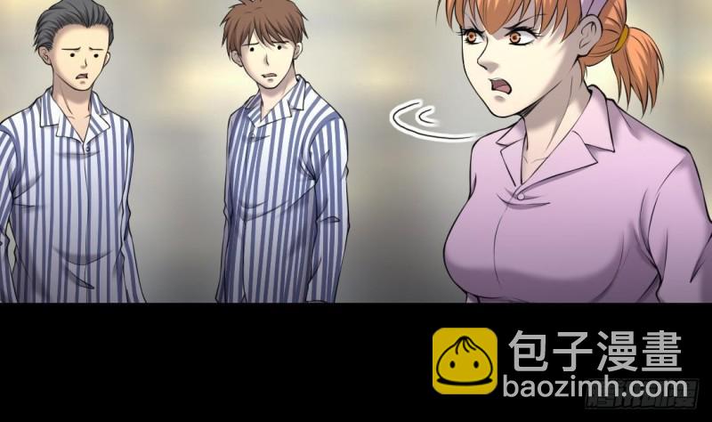 第429话 逮捕杨川 126