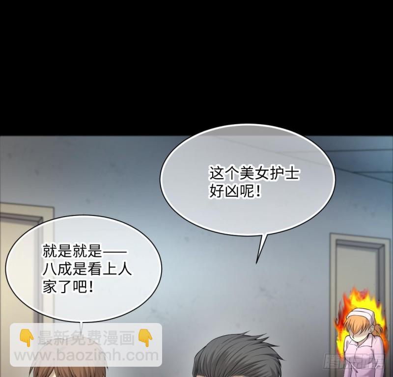 第429话 逮捕杨川 127