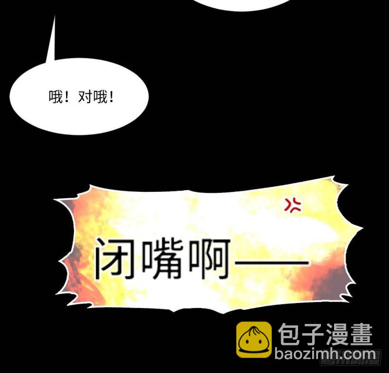 第429话 逮捕杨川 129