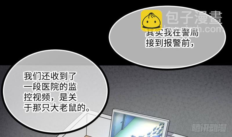 第429话 逮捕杨川 136