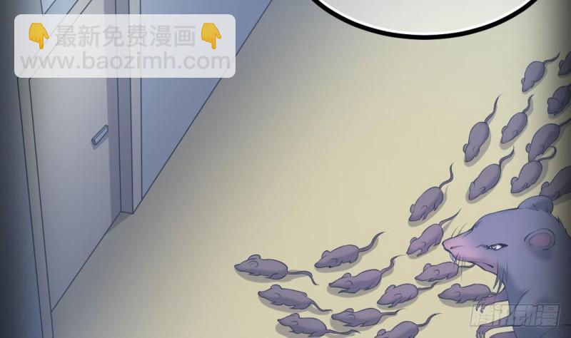第429话 逮捕杨川 139