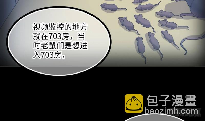 第429话 逮捕杨川 140