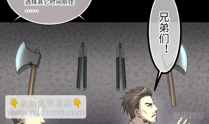 第429话 逮捕杨川 153