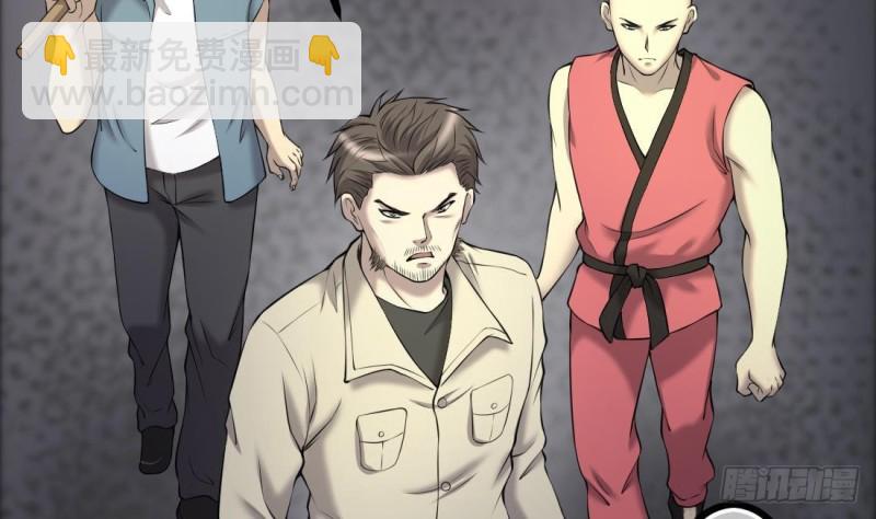 第429话 逮捕杨川 156
