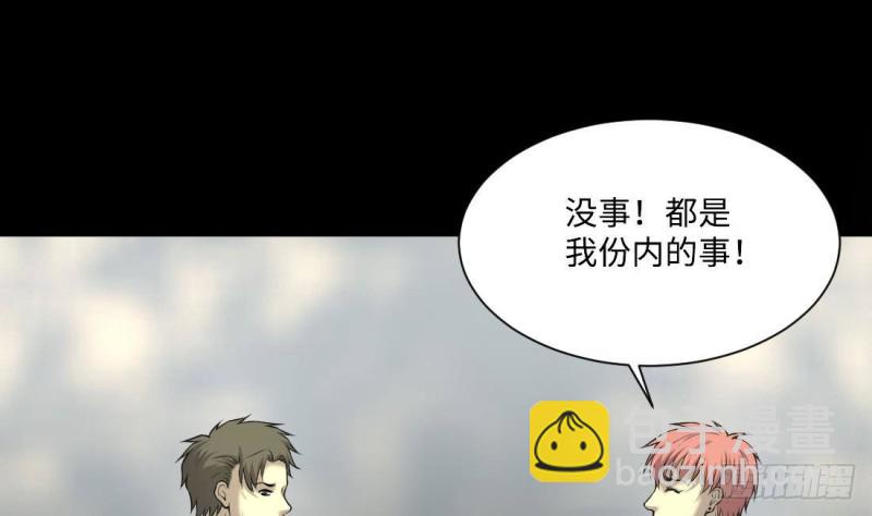 第429话 逮捕杨川 16