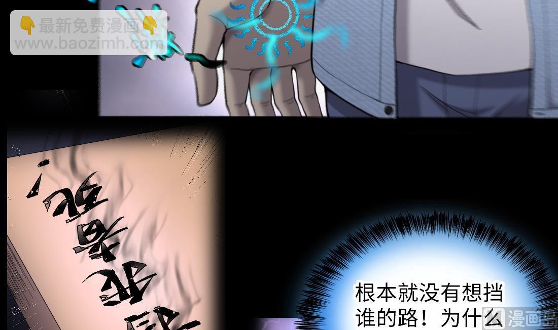第432话 离奇死亡 211
