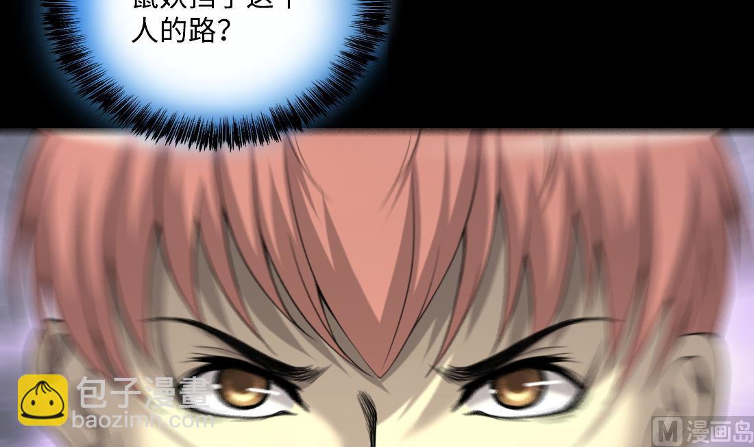 第432话 离奇死亡 214